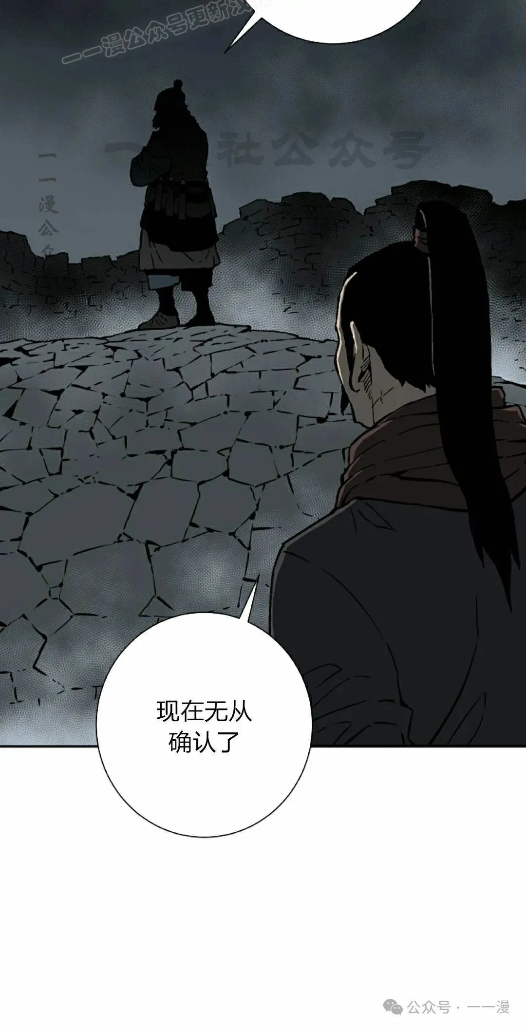 第83集69