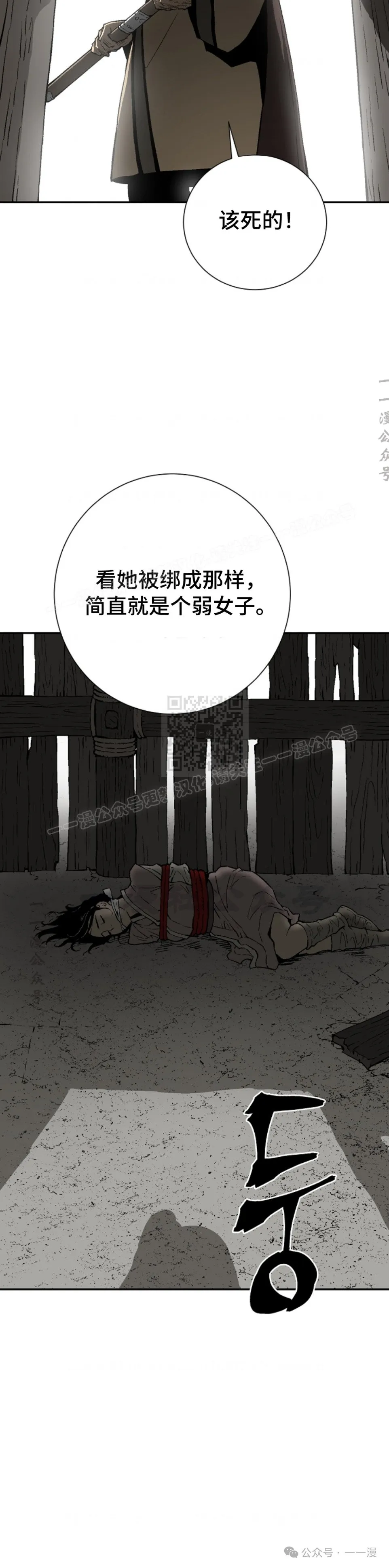 第63集19