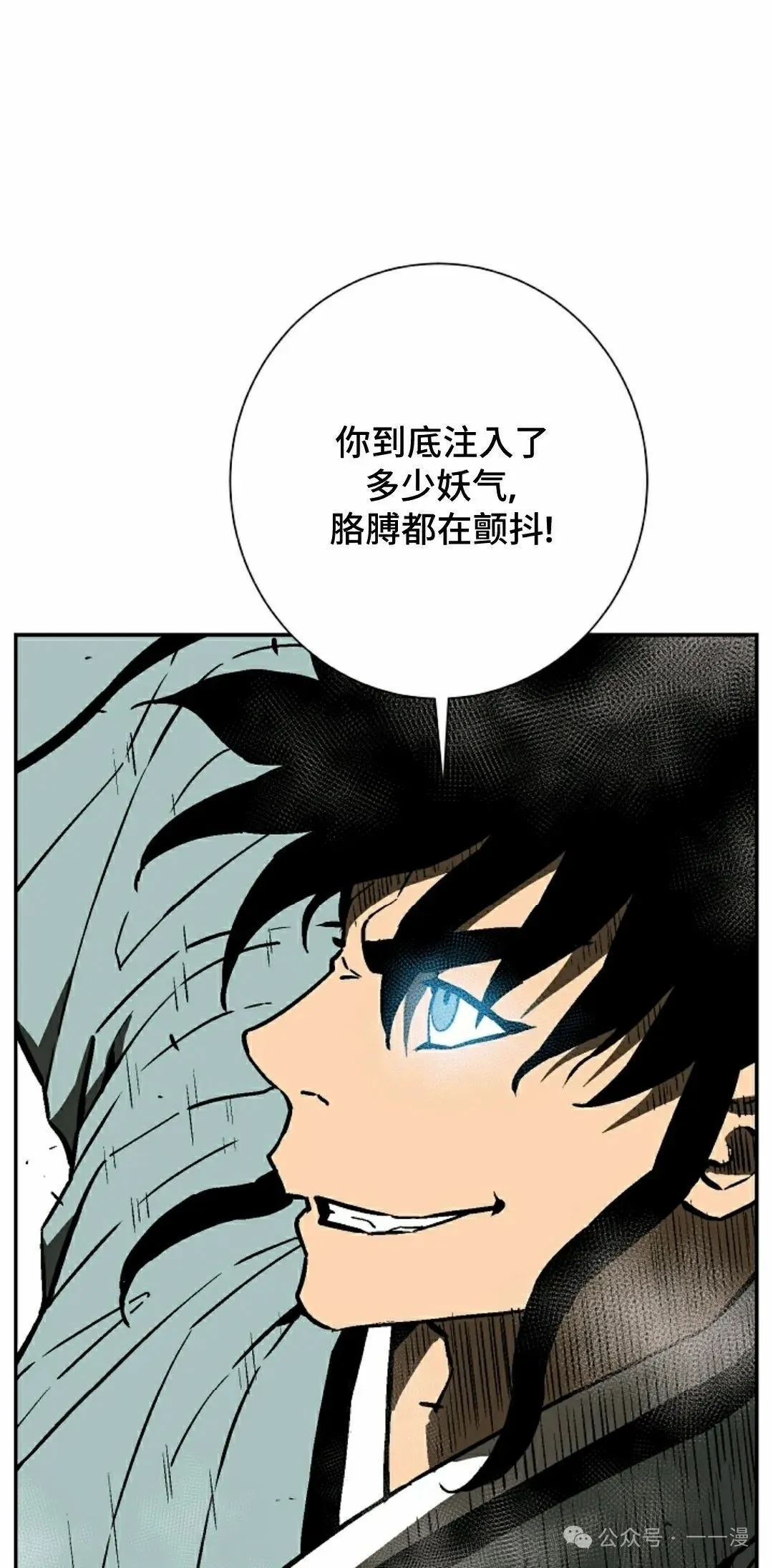 第76集17