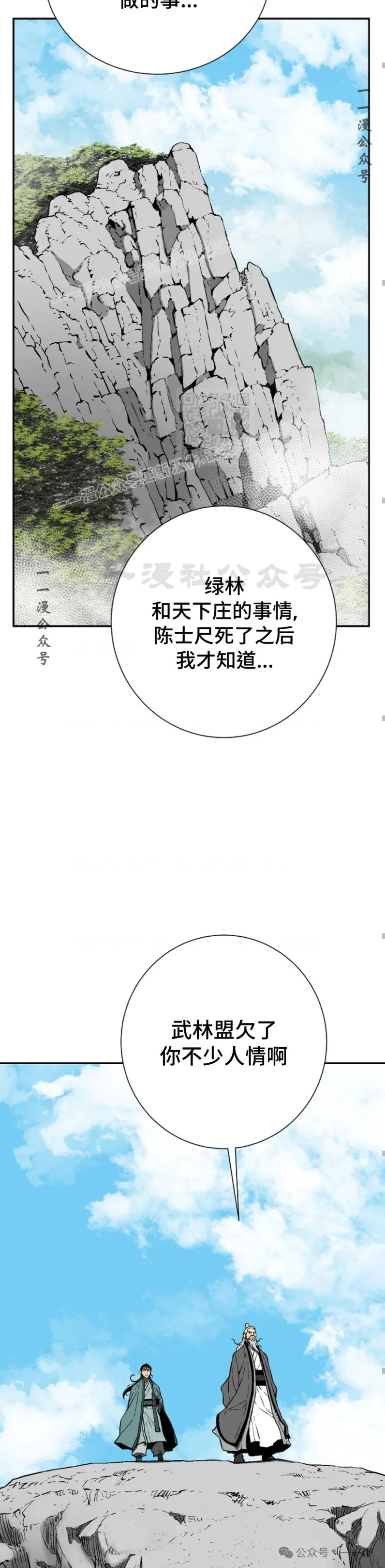 第59集38