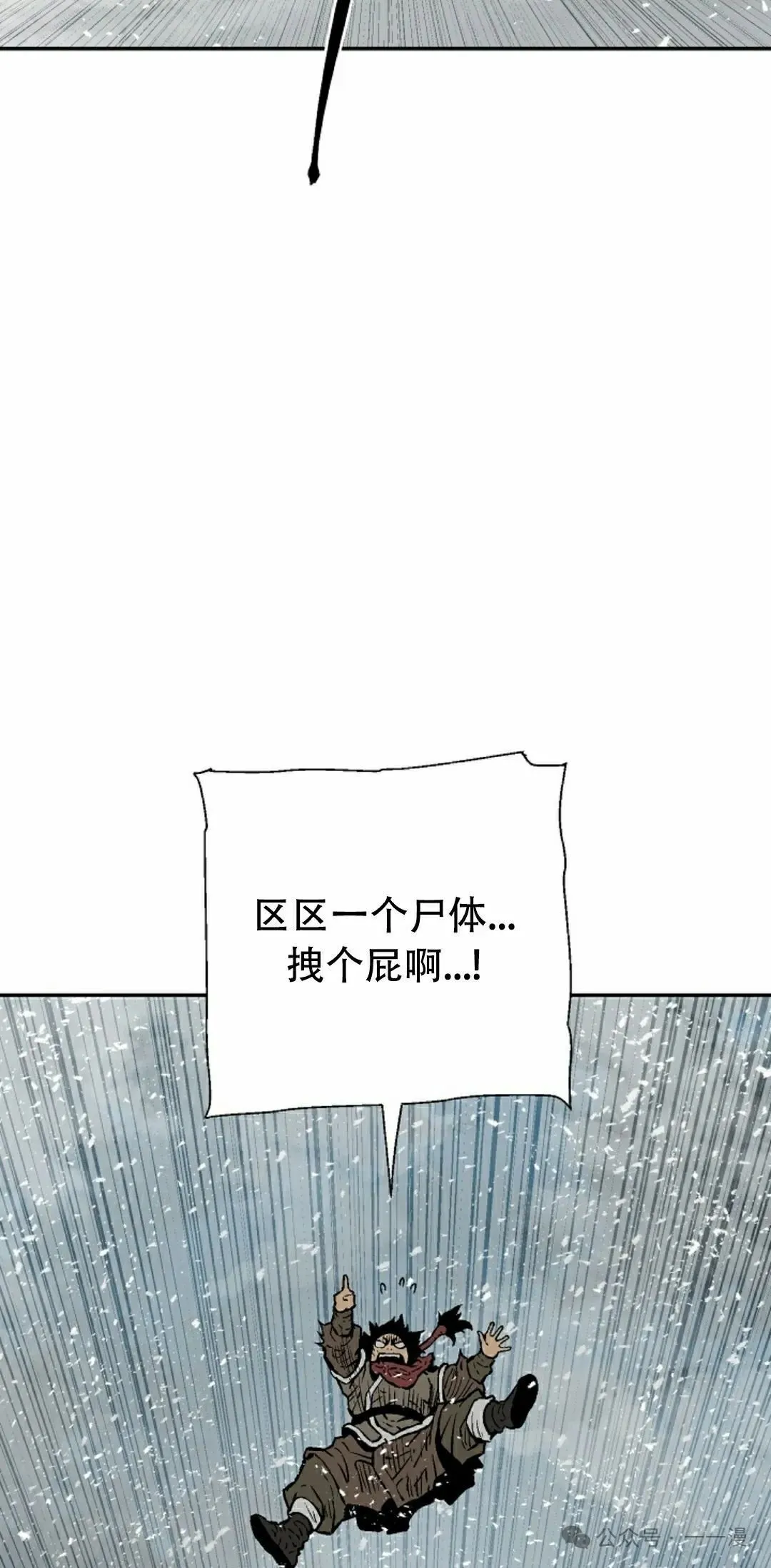 第90集74