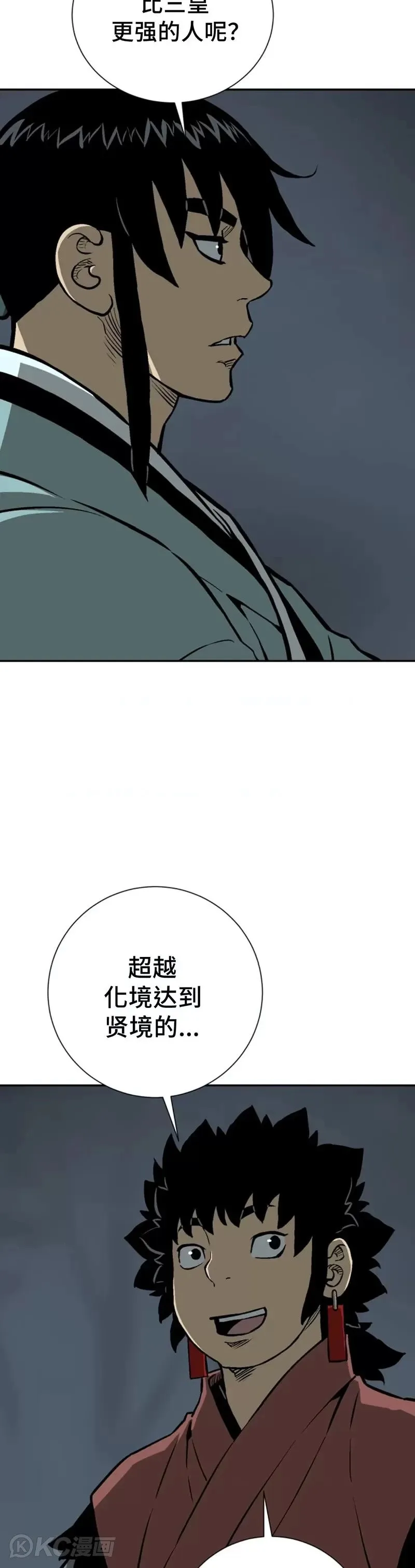 第32话38