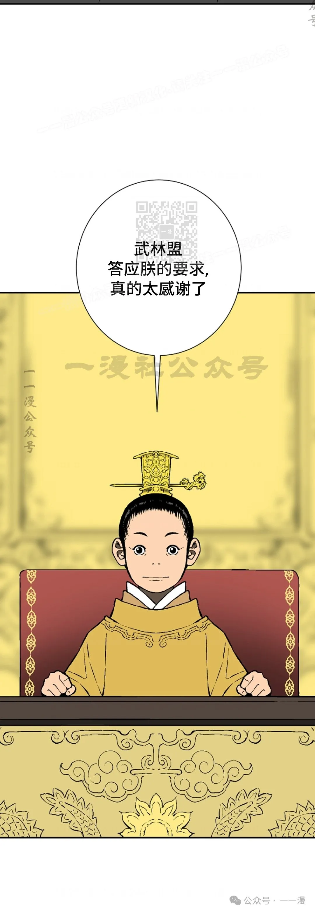 第57集48