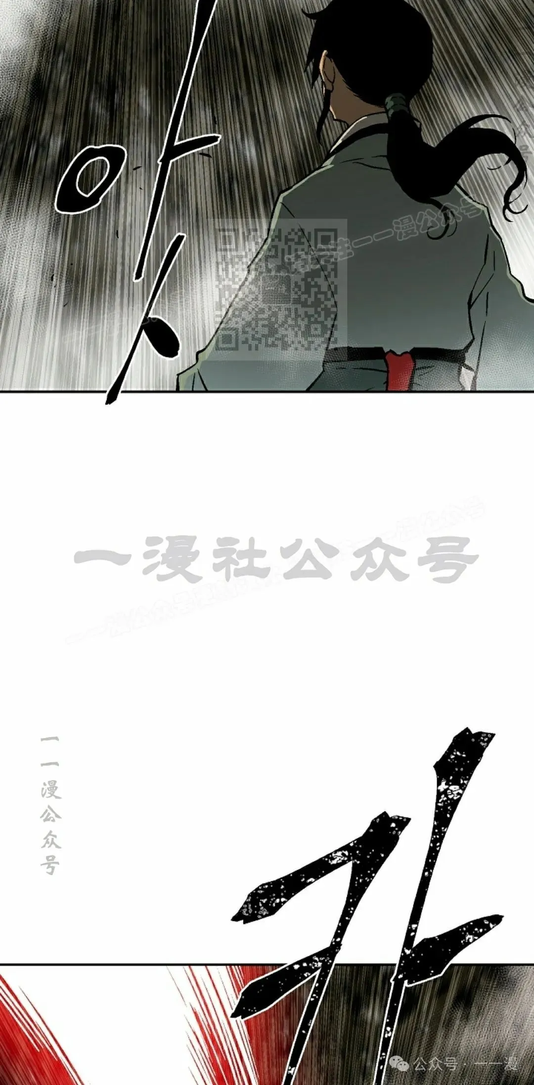 第76集15