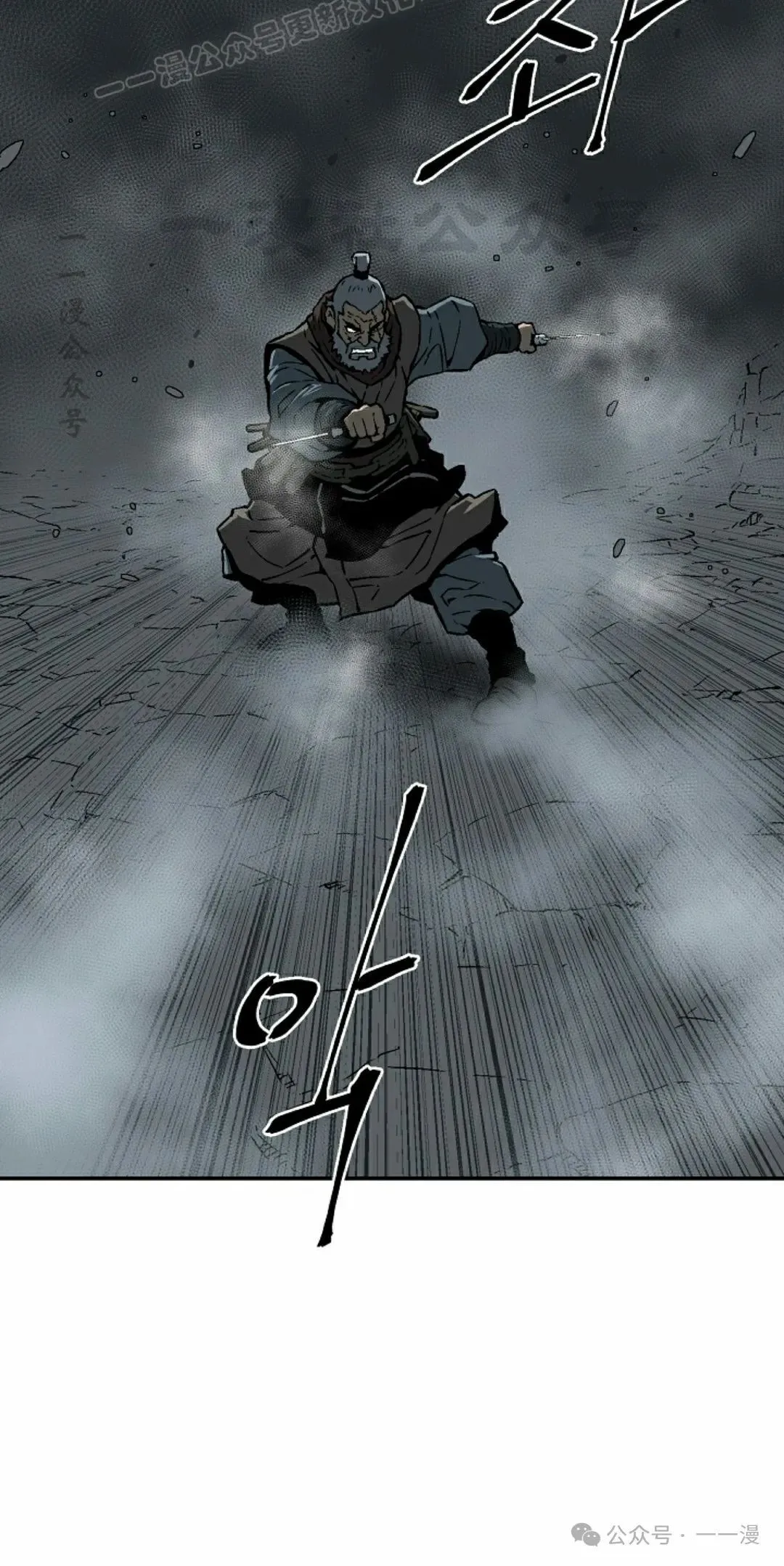 第84集69