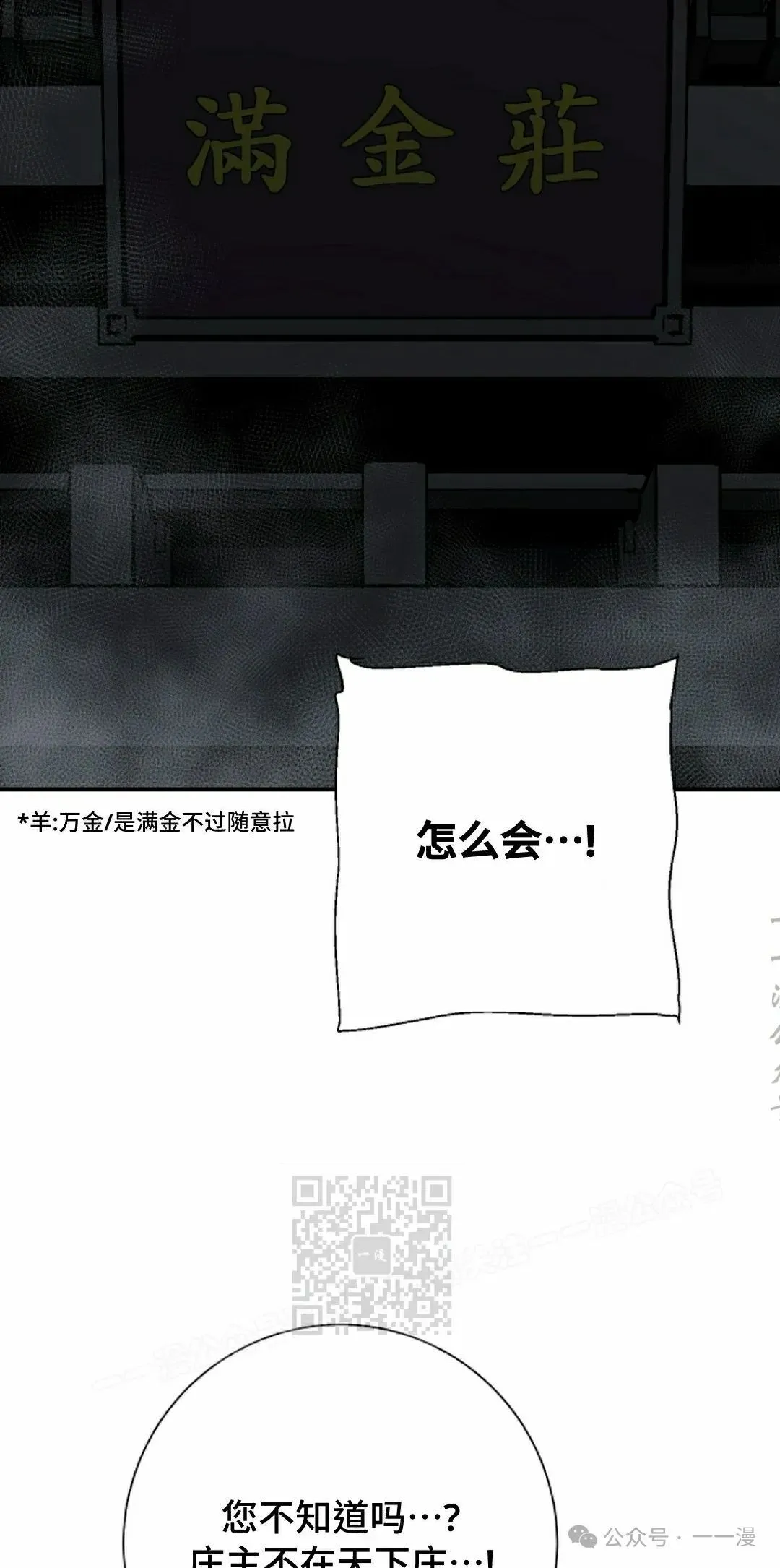 第79集2