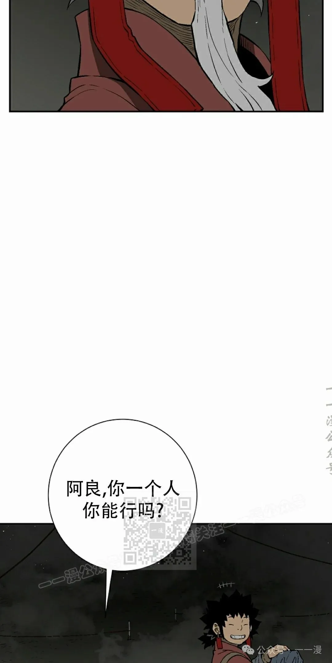 第93集32