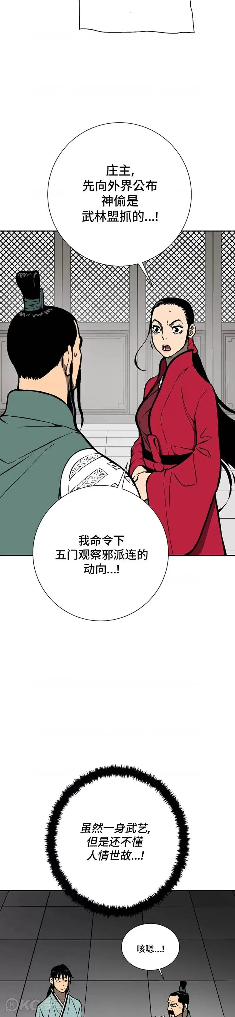 第46话30