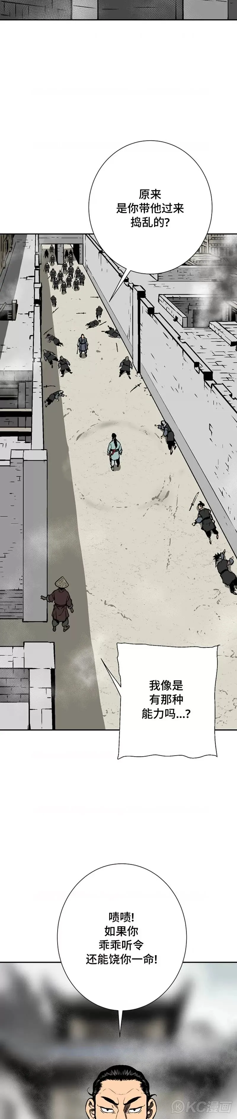 第44话28