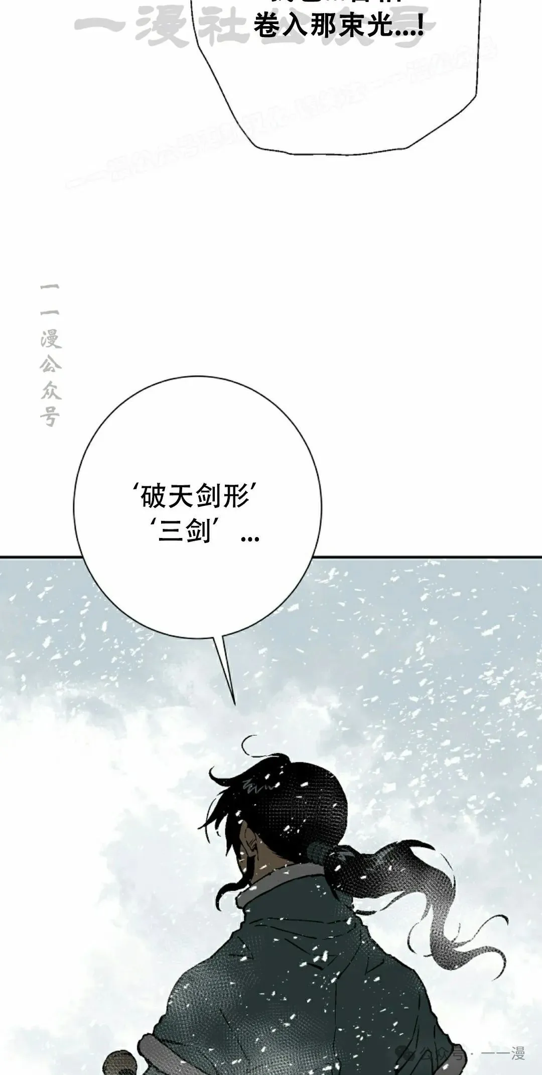 第91集52