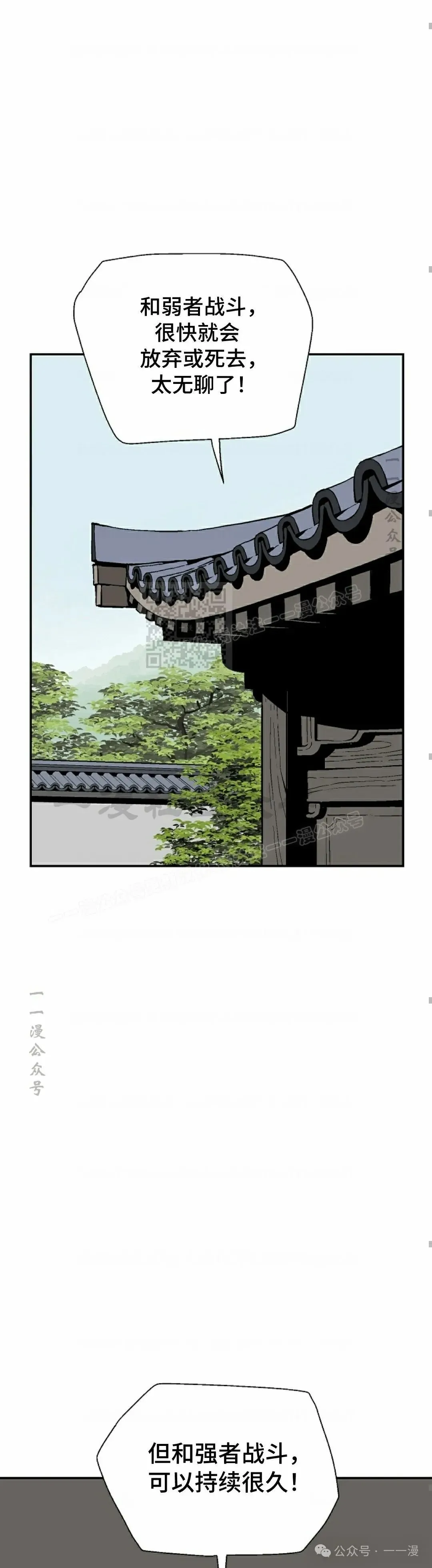 第66集41