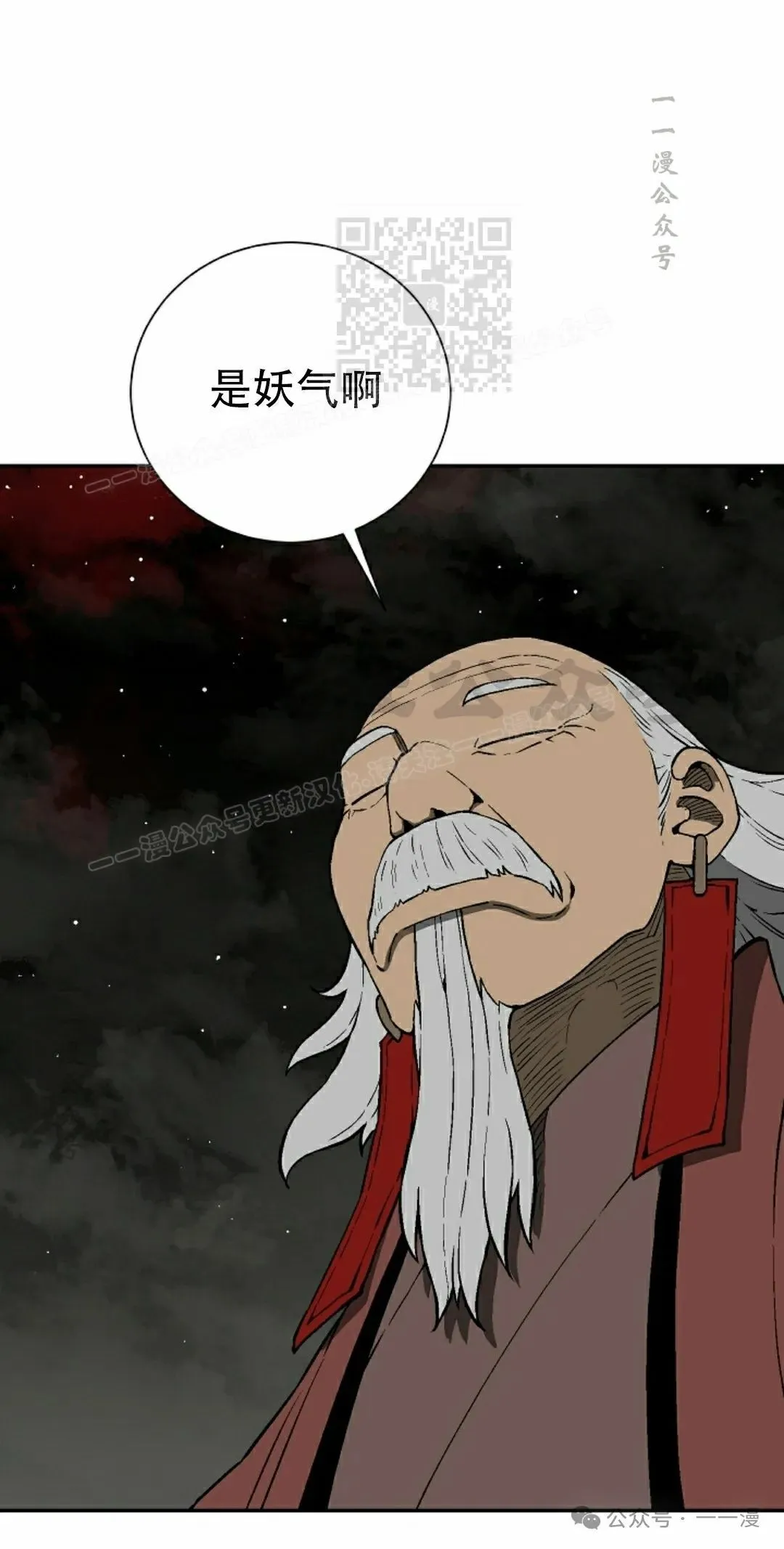 第93集60