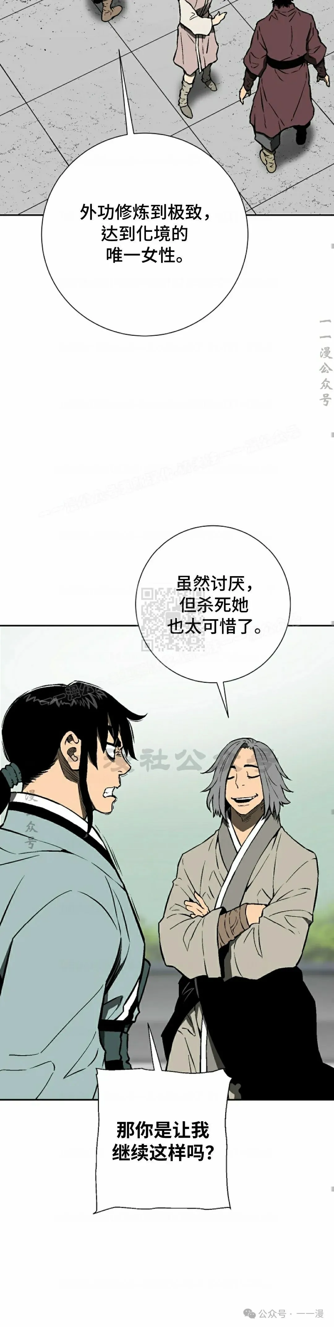 第66集39