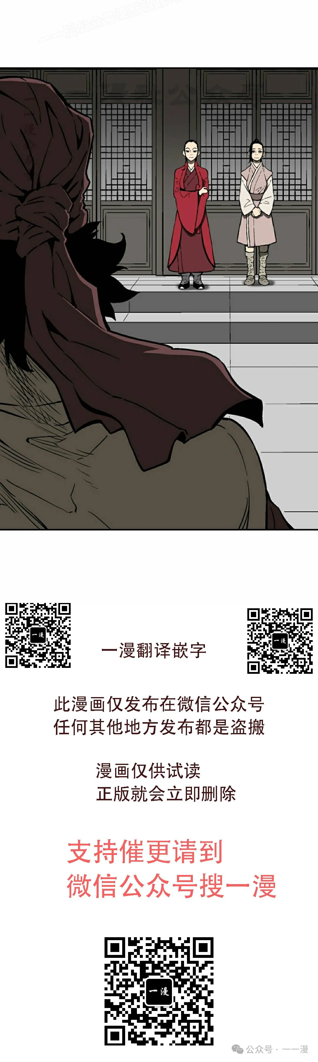 第83集59