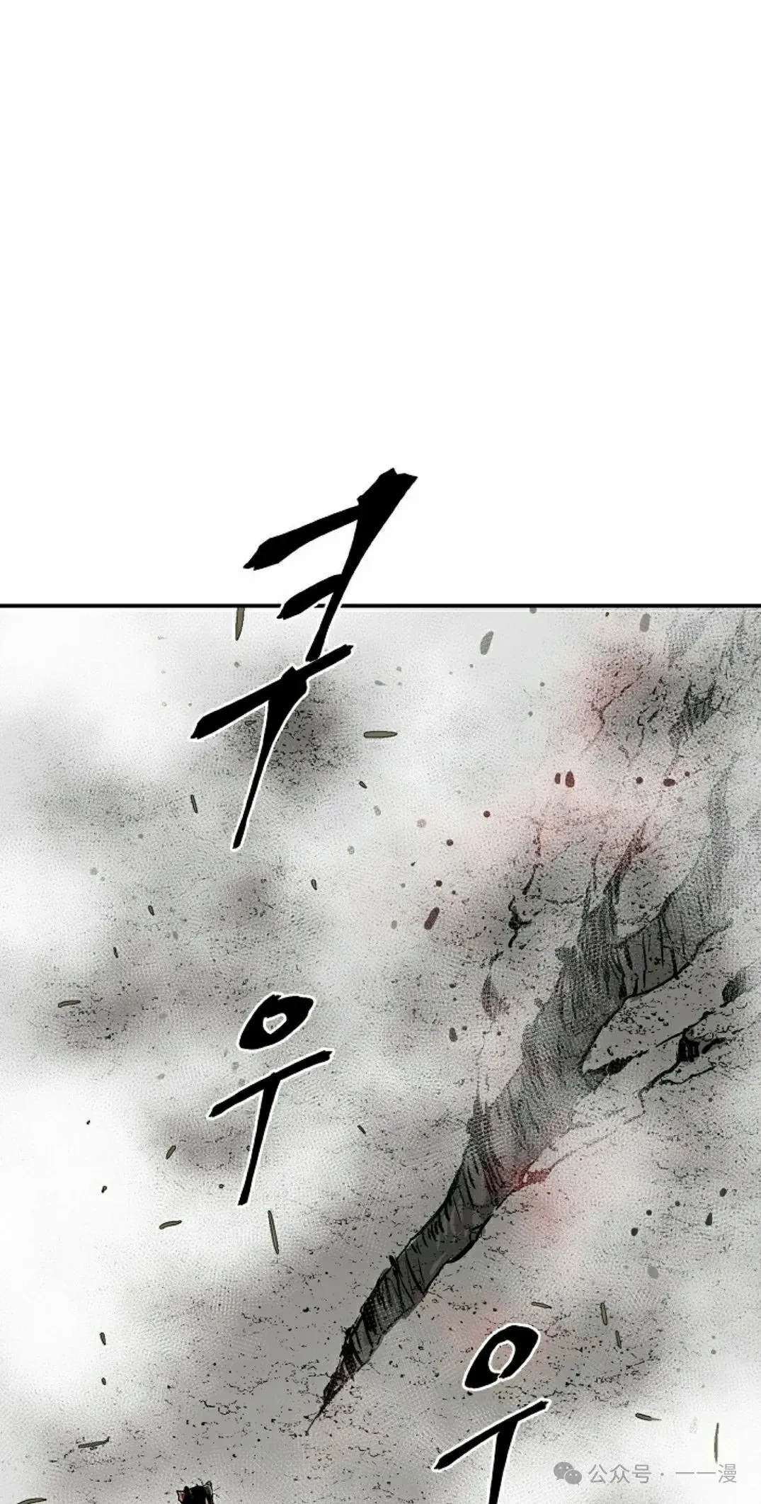 第75集84