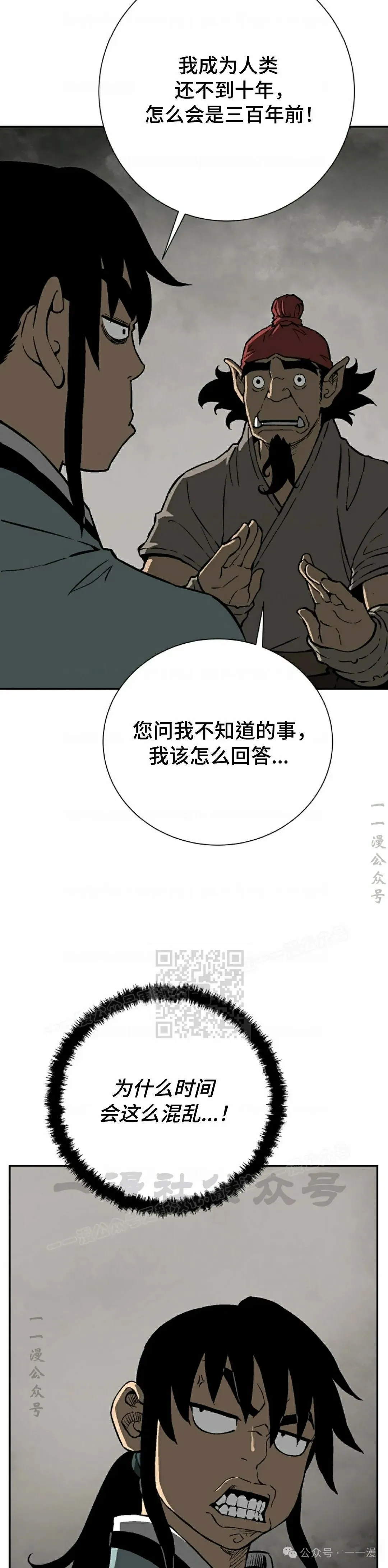 第70集42