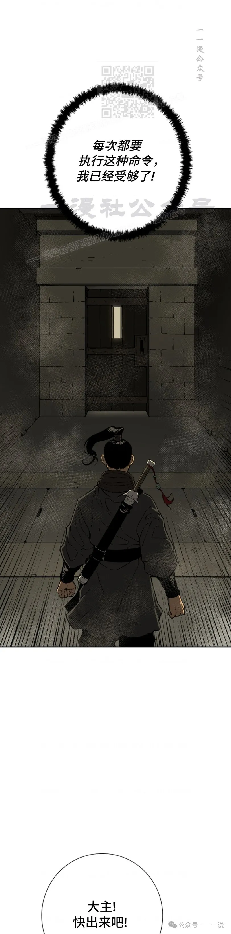 第64集15