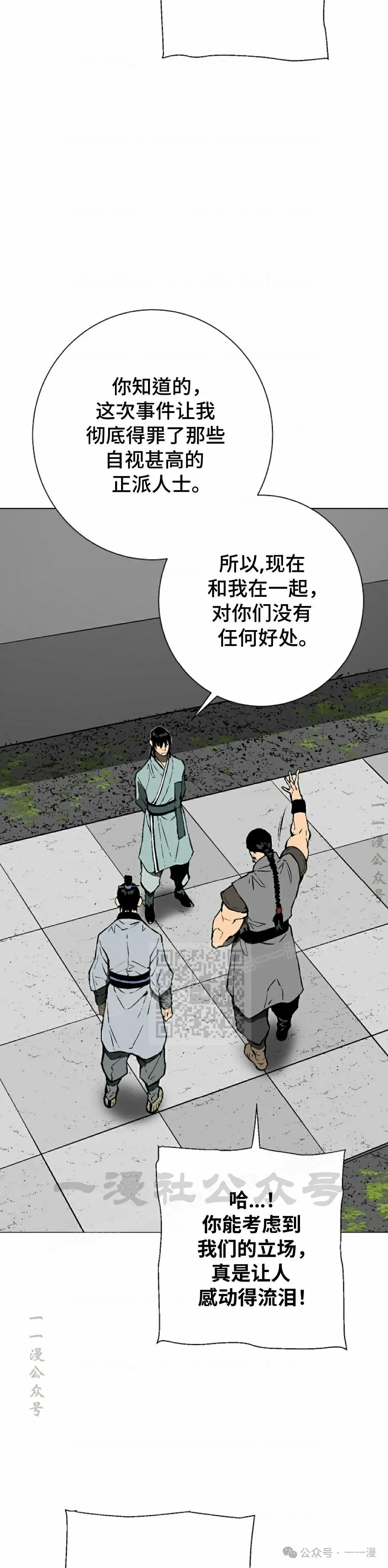 第65集17