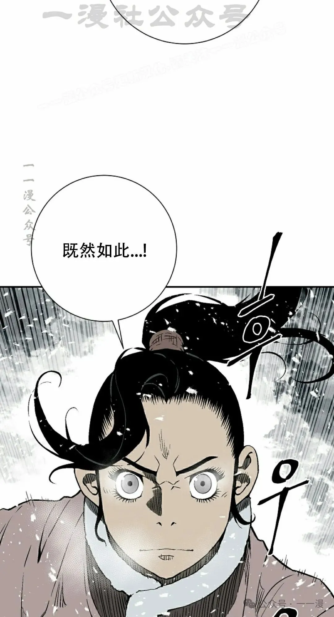 第89集43