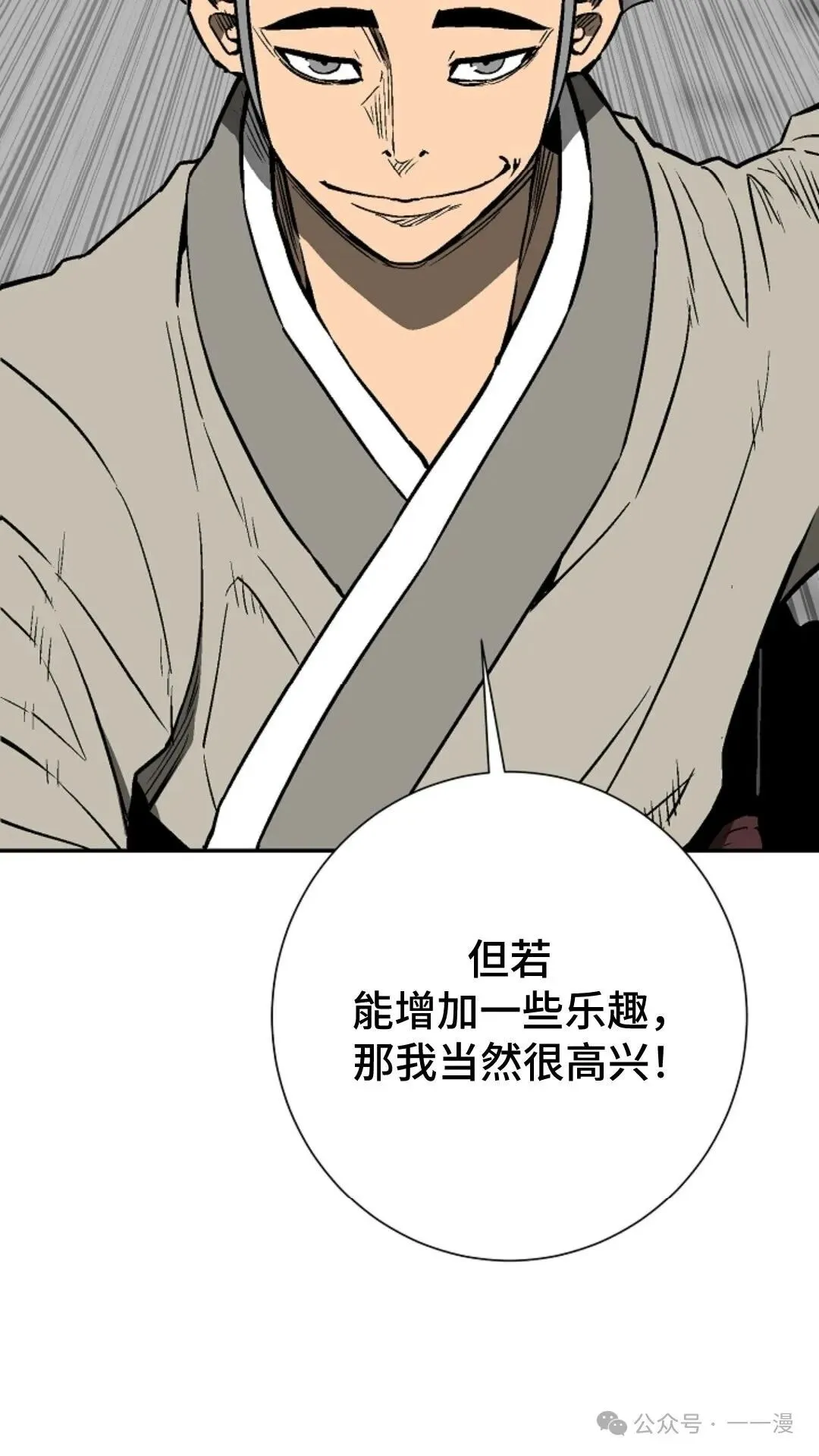第73集10