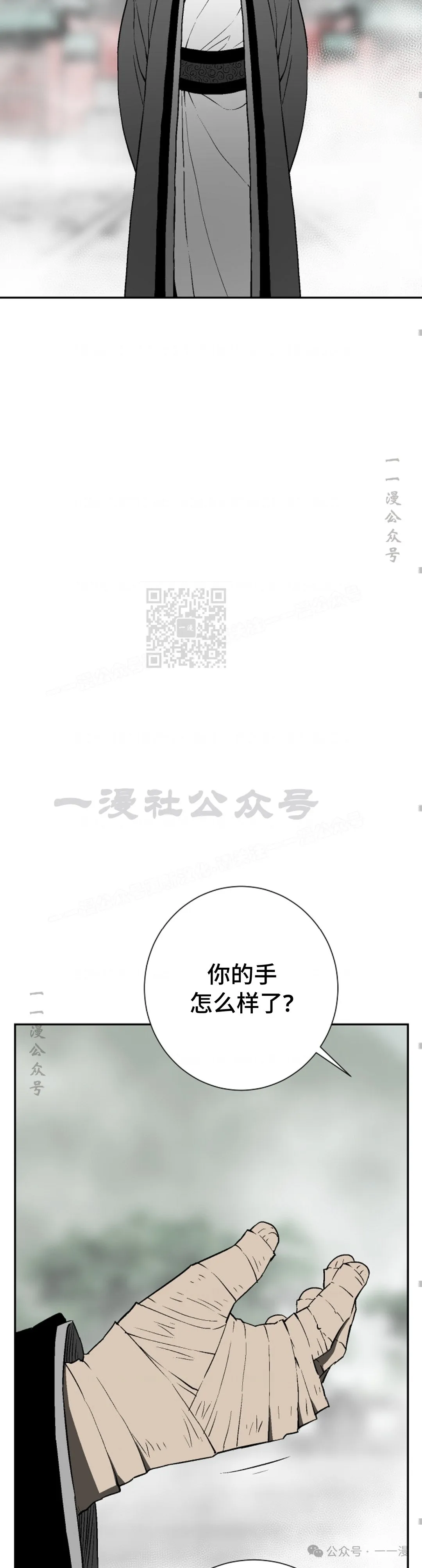 第60集41