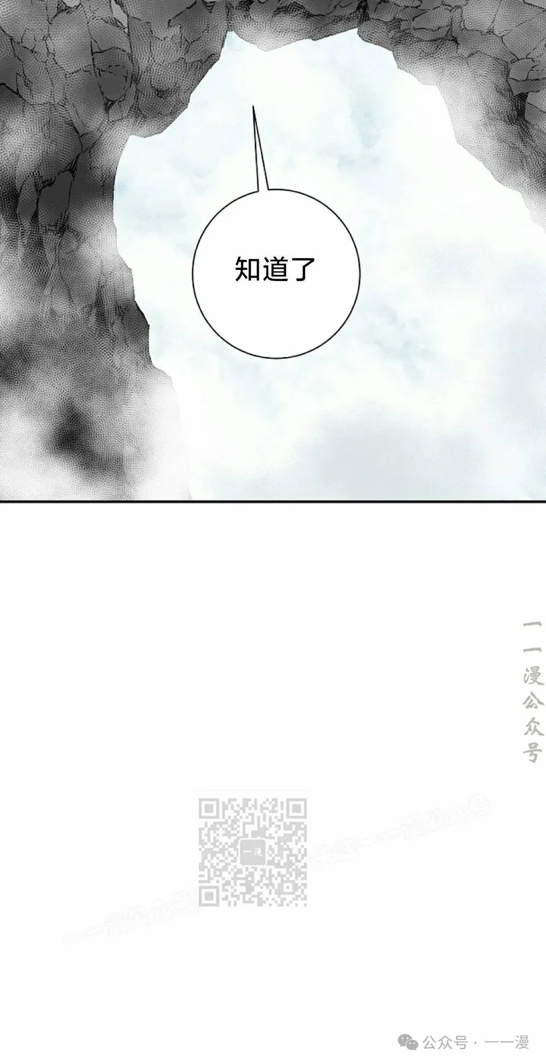 第92集82