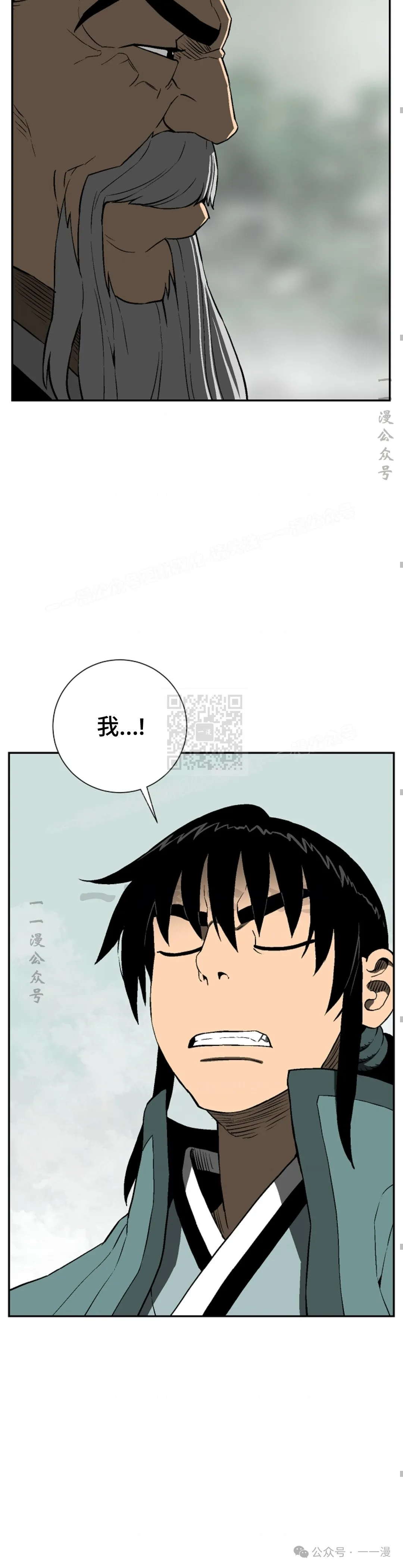 第60集49