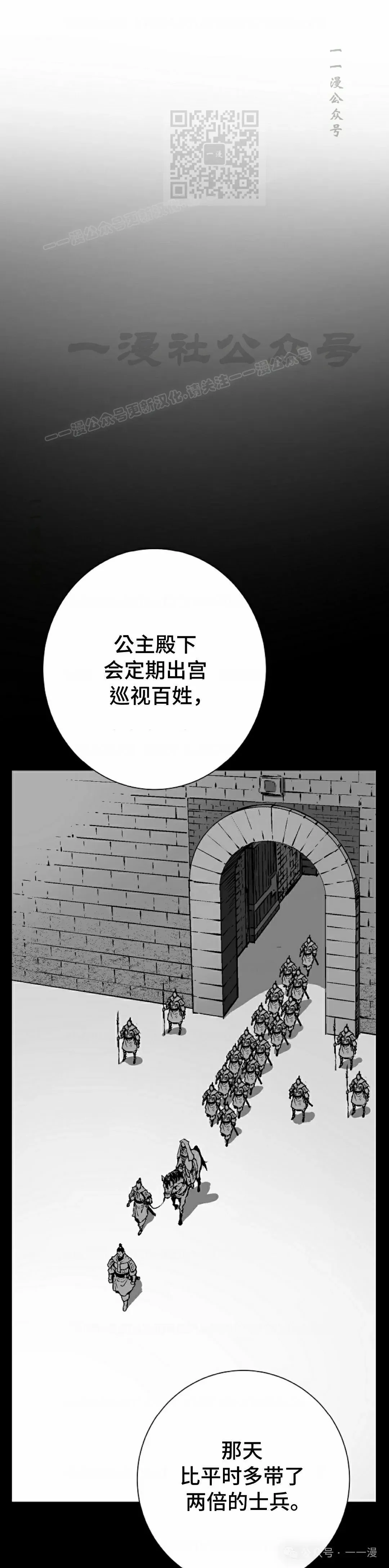 第67集5