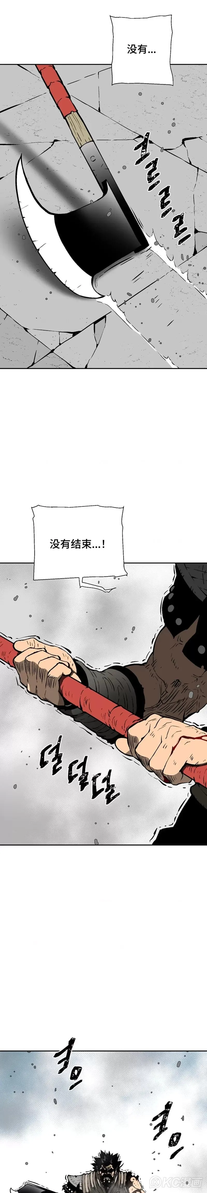 第53话20