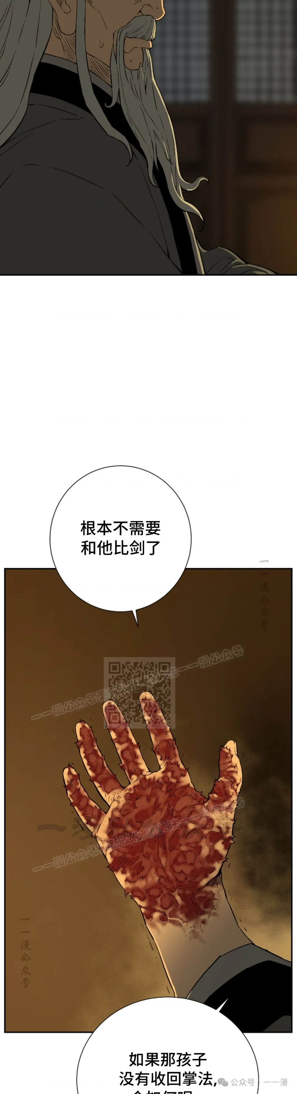 第60集12