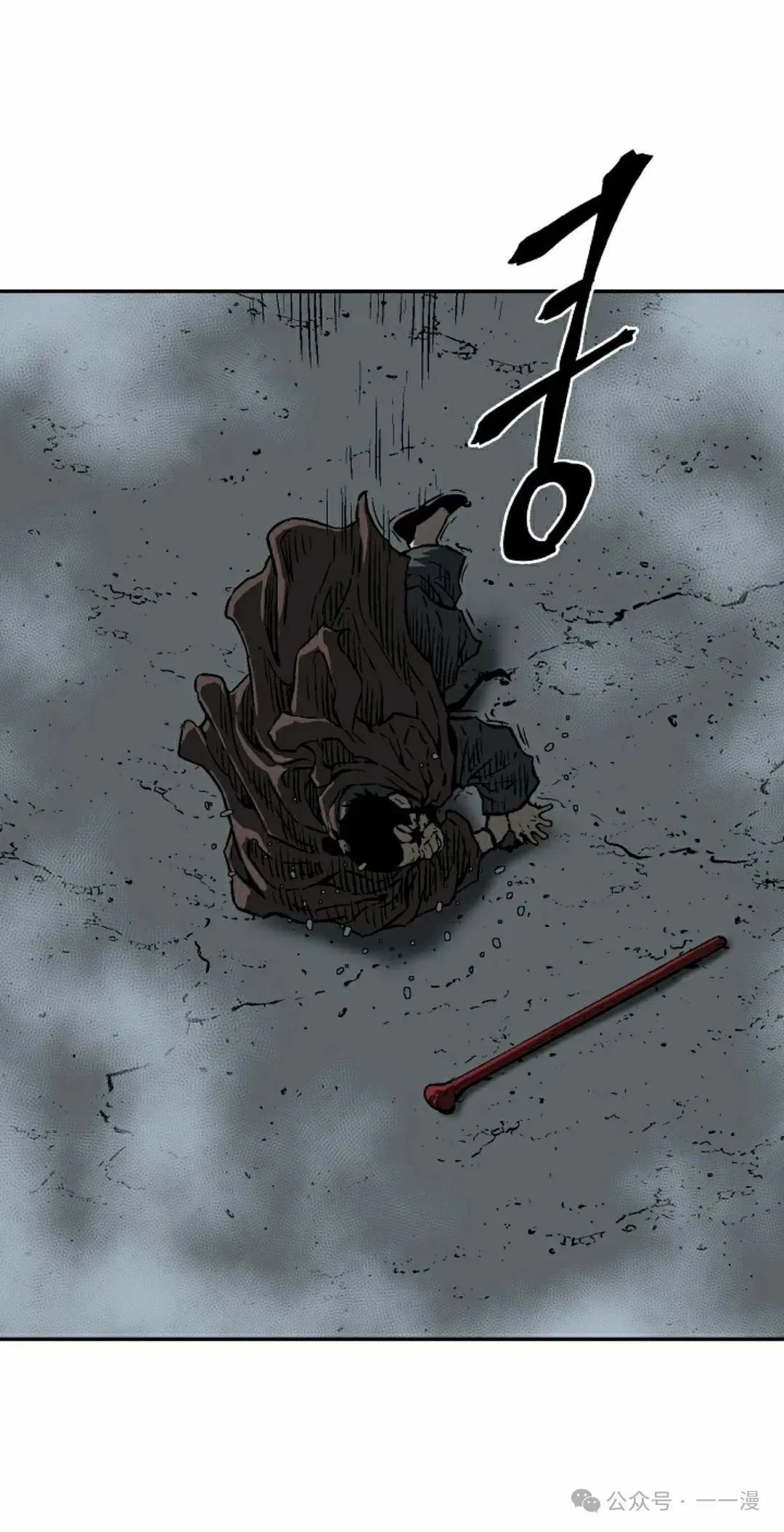 第84集44