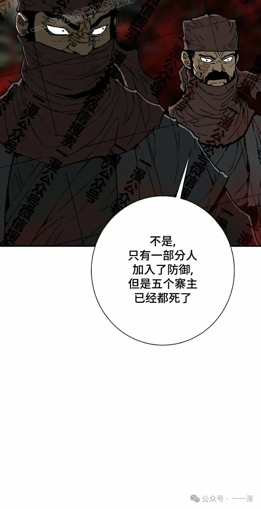 第74集29