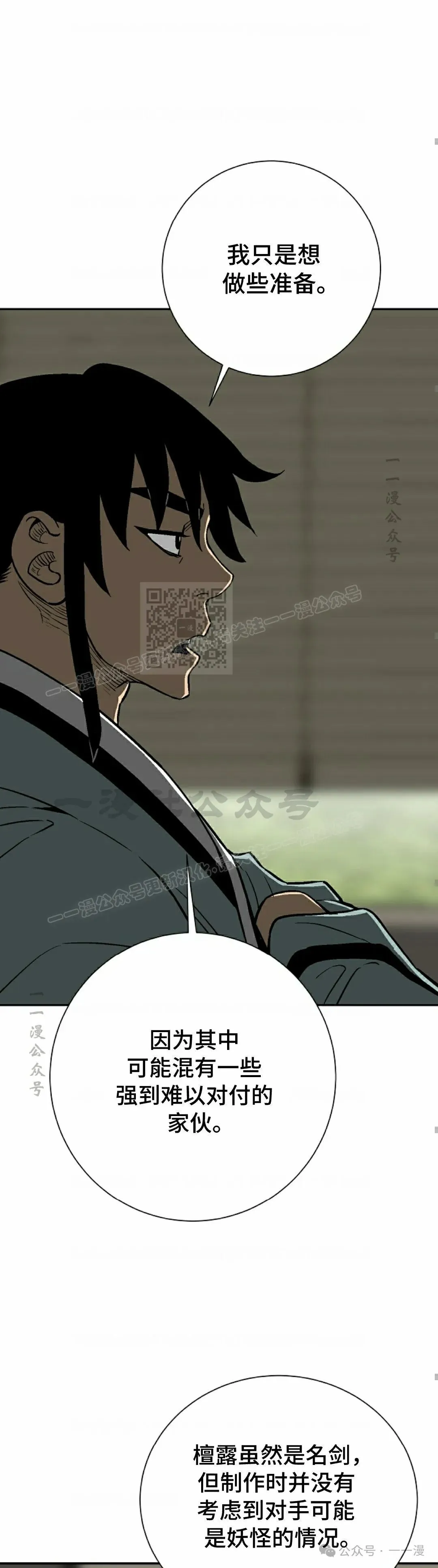 第70集36