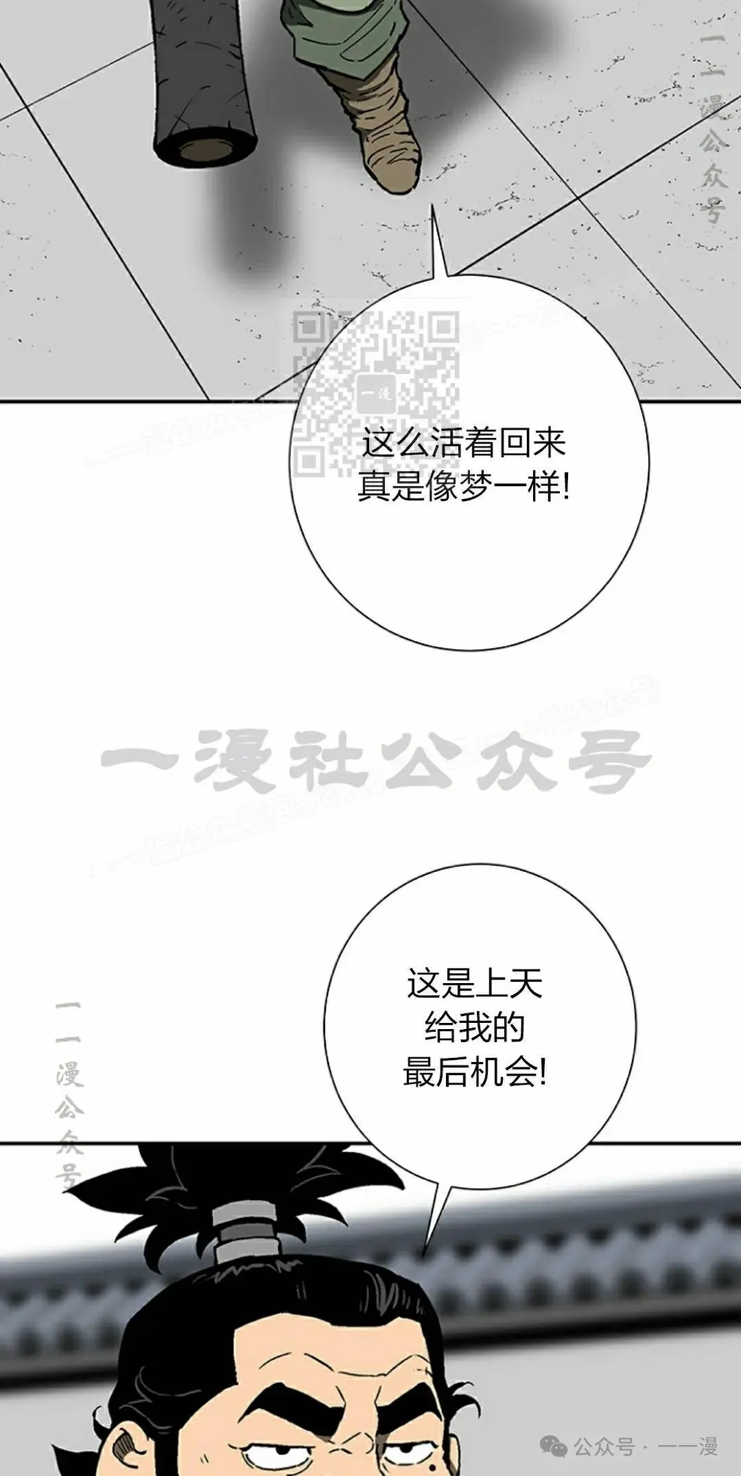 第83集25