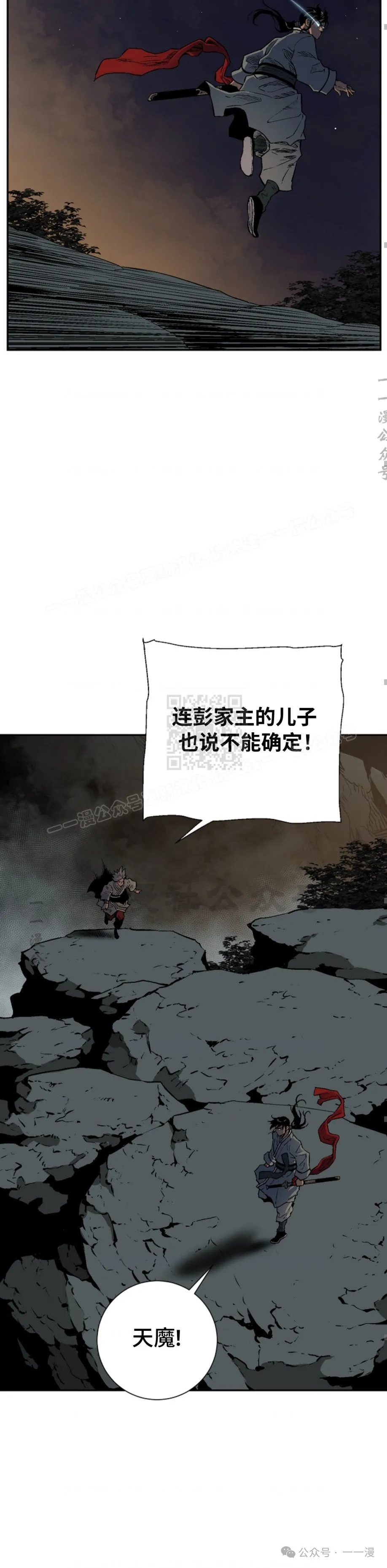 第63集39