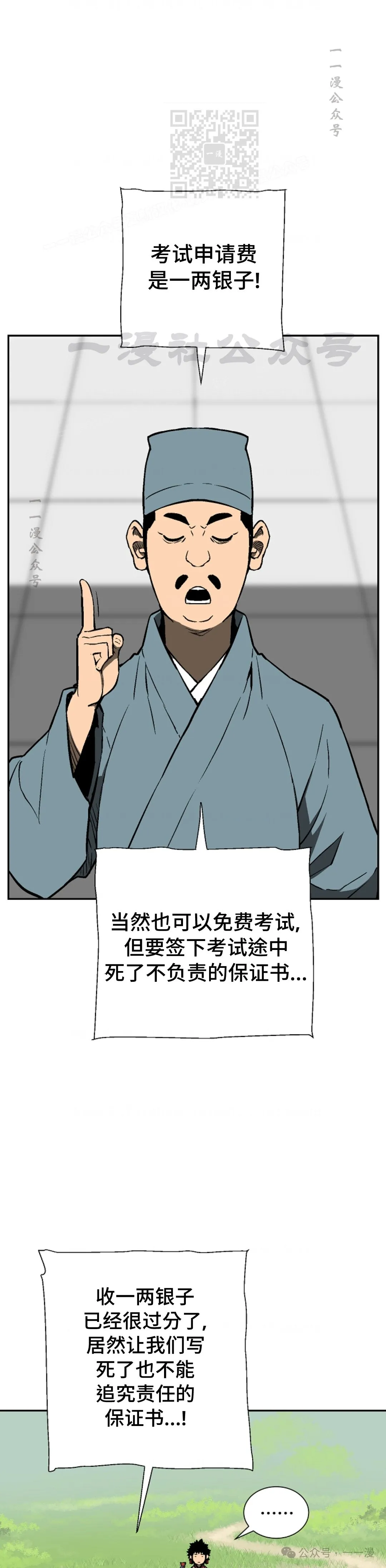 第59集5