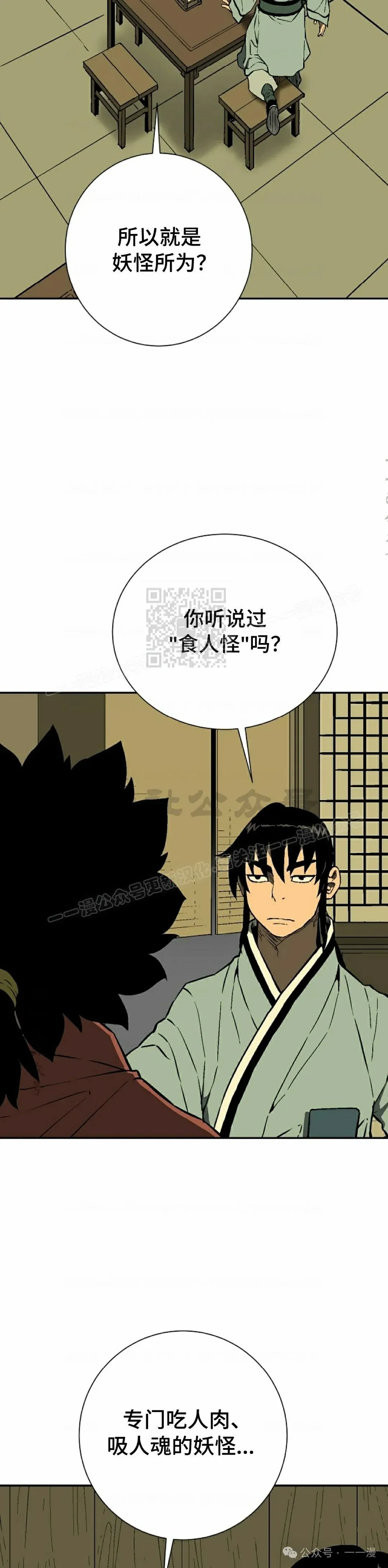 第67集21