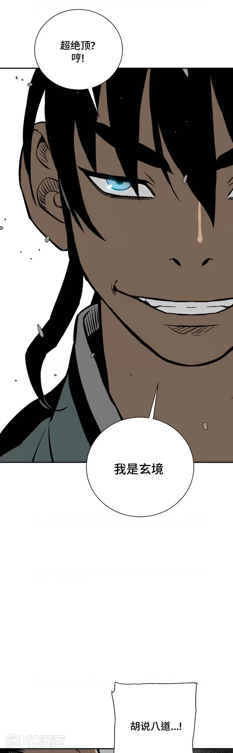 第44话40