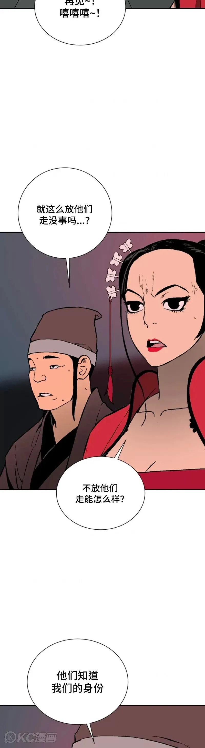 第36话36