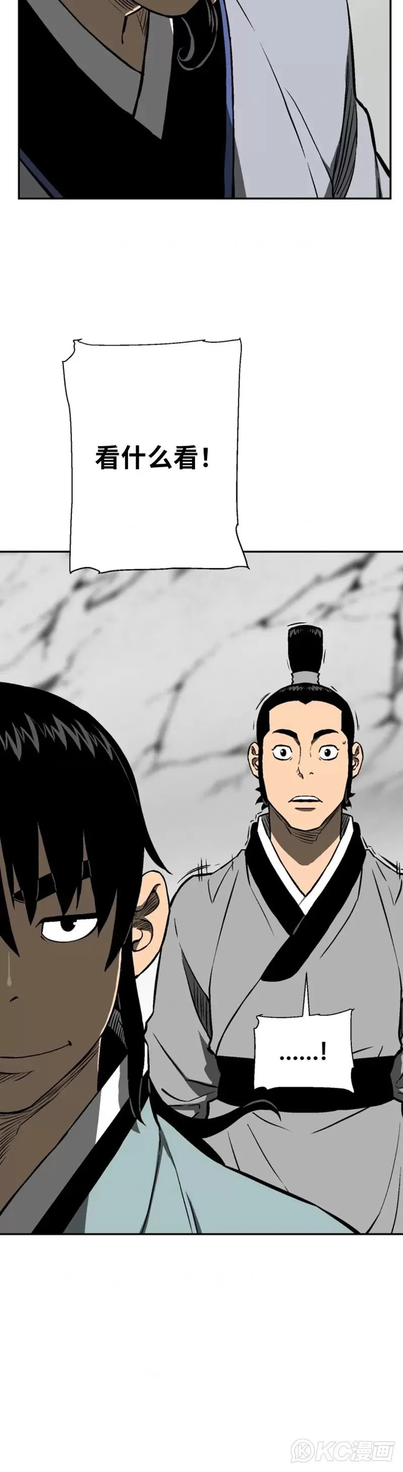 第29话17