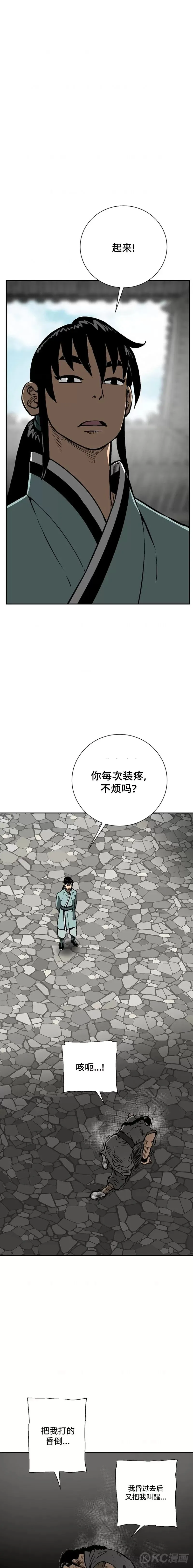 第48话33