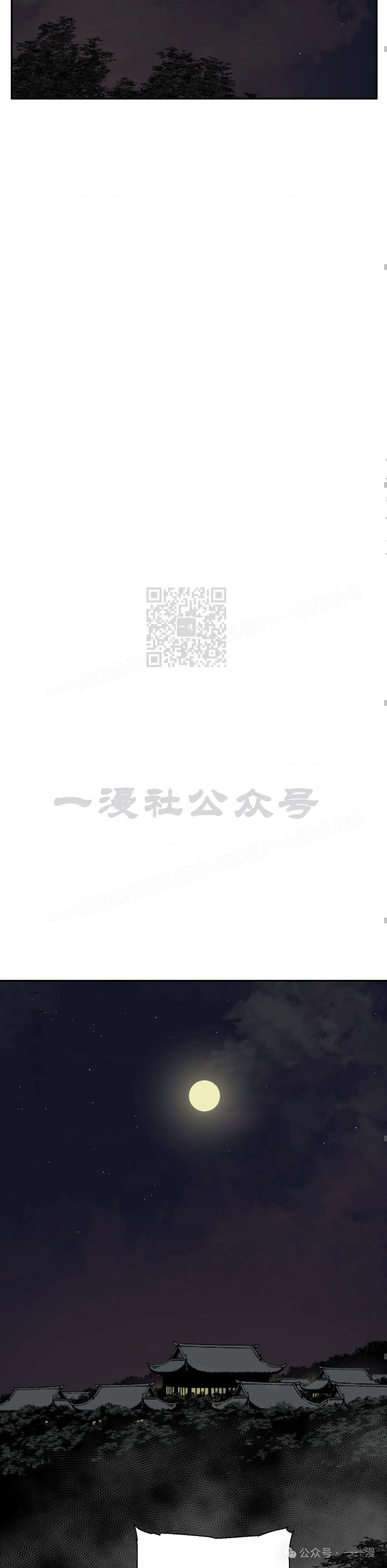 第63集46