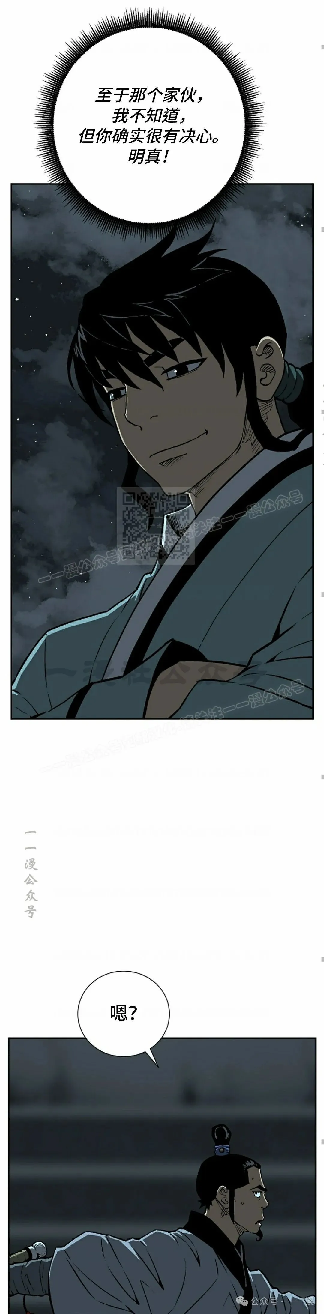 第67集51