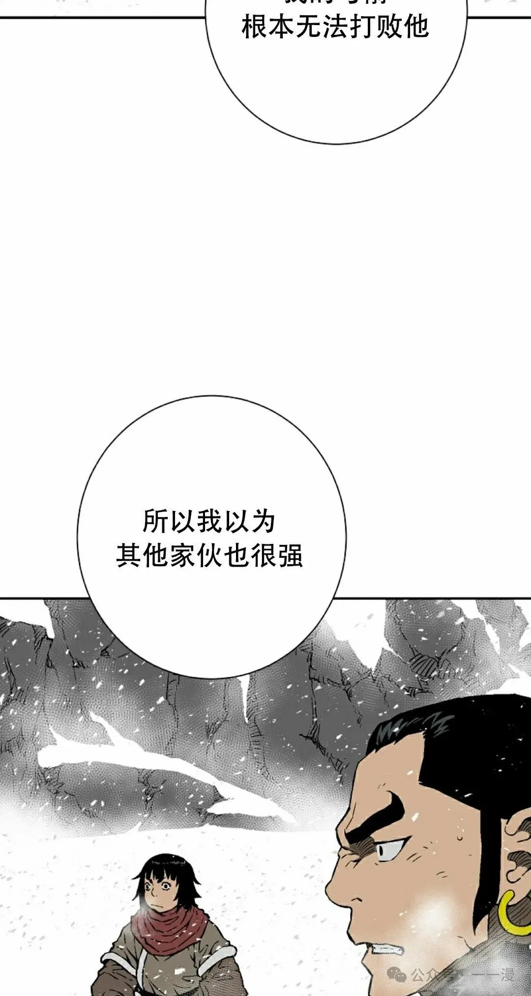 第90集14