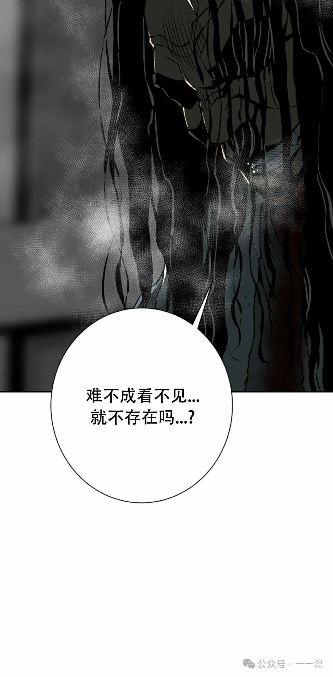 第88集14