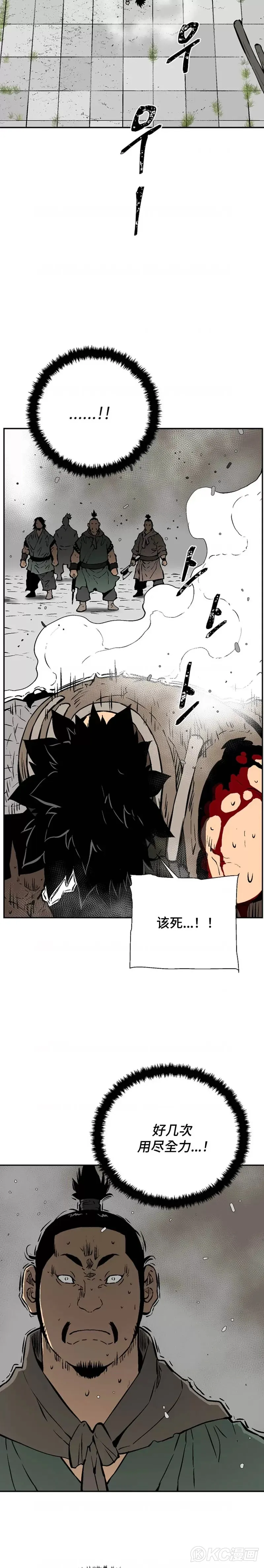 第53话15