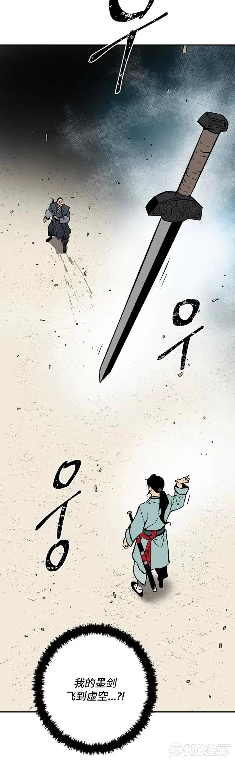第44话45