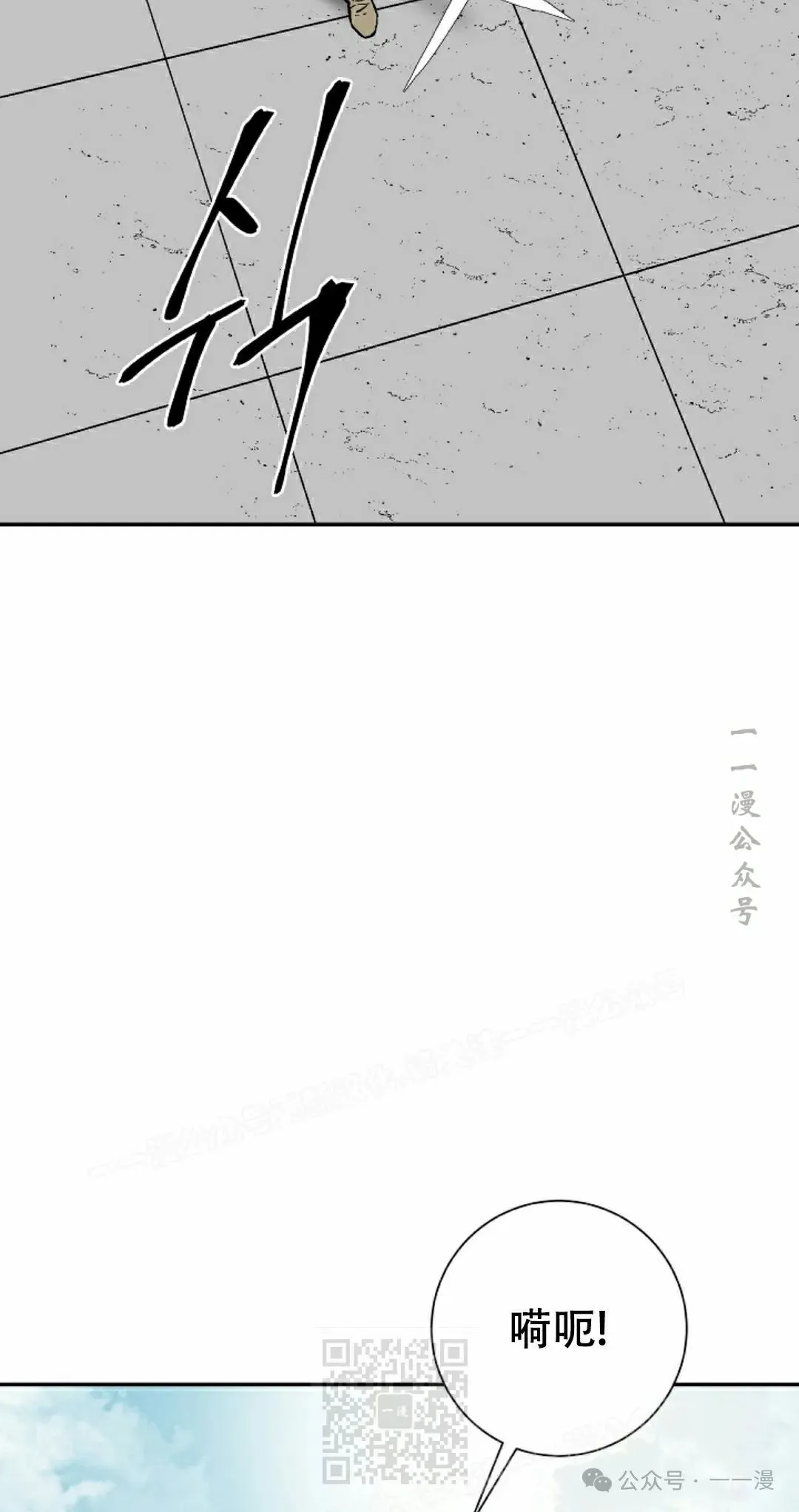 第81集38