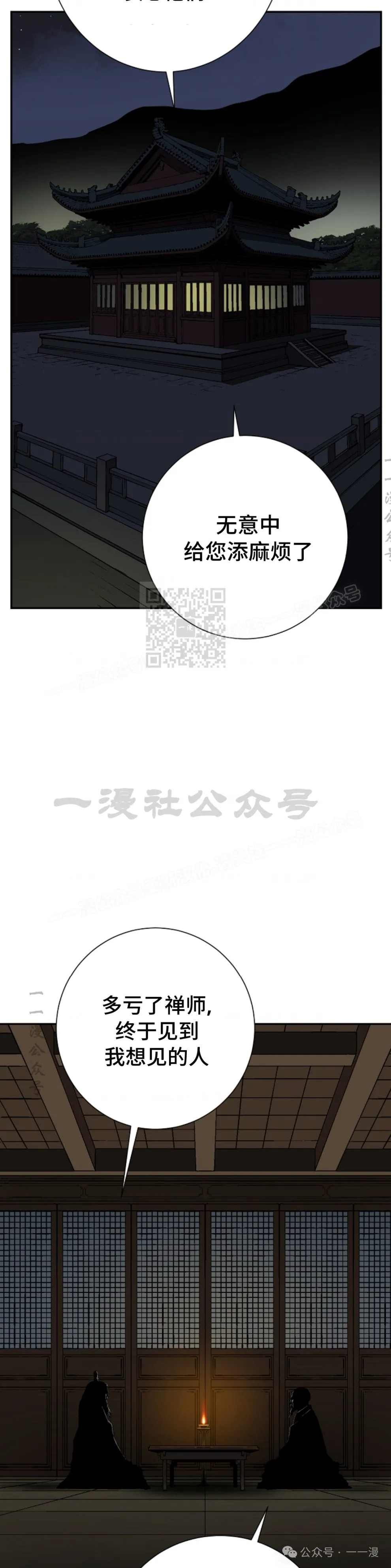 第59集60