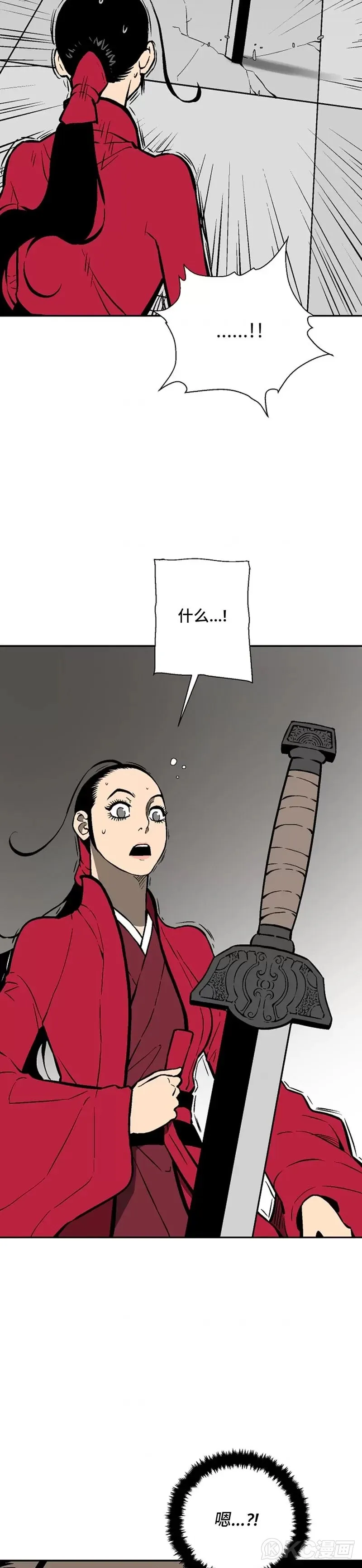 第46话32